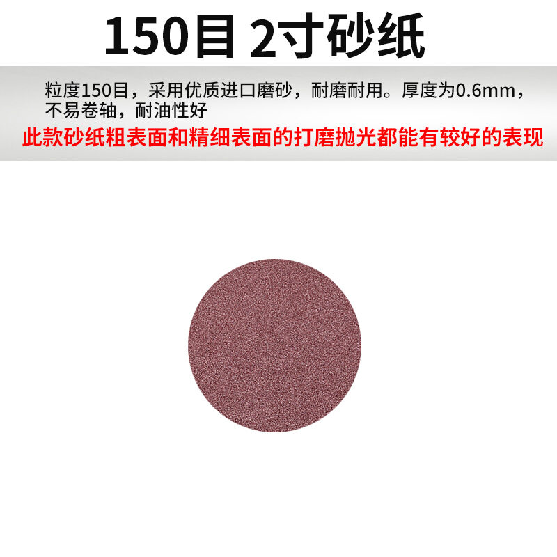 Giấy nhám 2 inch, giấy nhám khay tròn tự dính, giấy nhám, giấy nhám khô đánh bóng gỗ, giấy nhám đánh bóng 50mm
