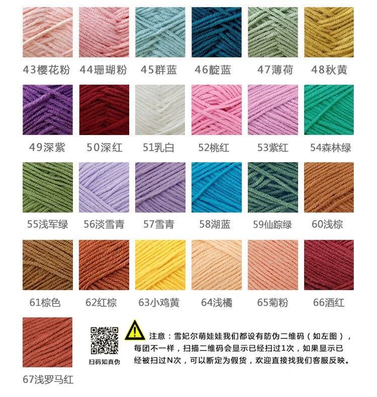 Len Baby Yarn - Bảng 1