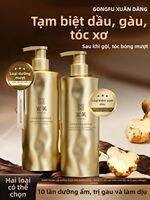 Dầu Gội Kiểm Soát Dầu  Ngăn Ngứa Da Đầu