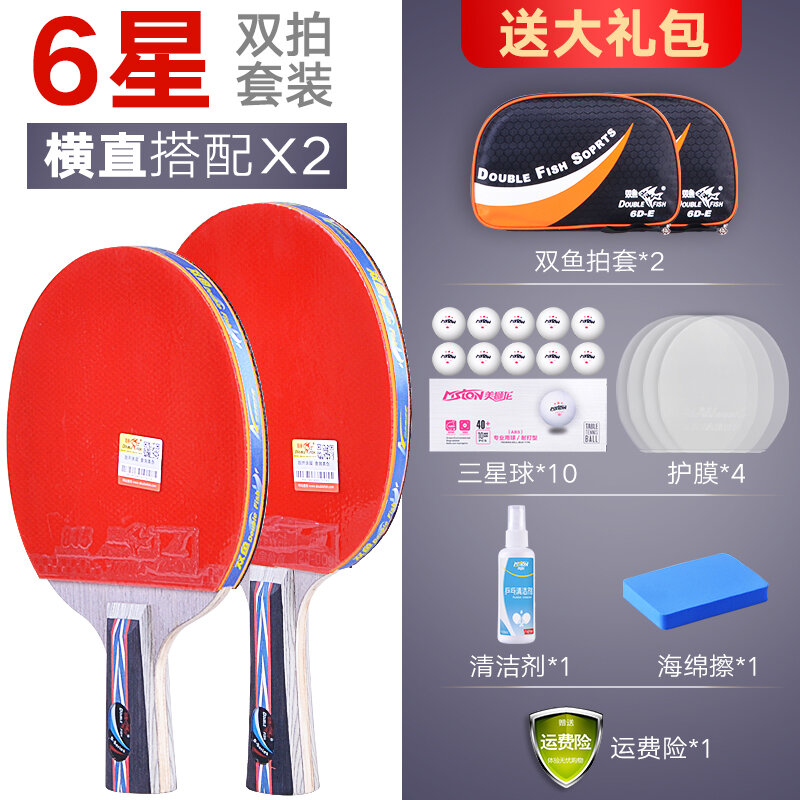 Vợt bóng bàn double fish vợt bóng bàn bóng bàn bóng bàn bóng bàn bóng bàn bóng bàn chuyên nghiệp dành cho người mới học tiểu học trẻ em