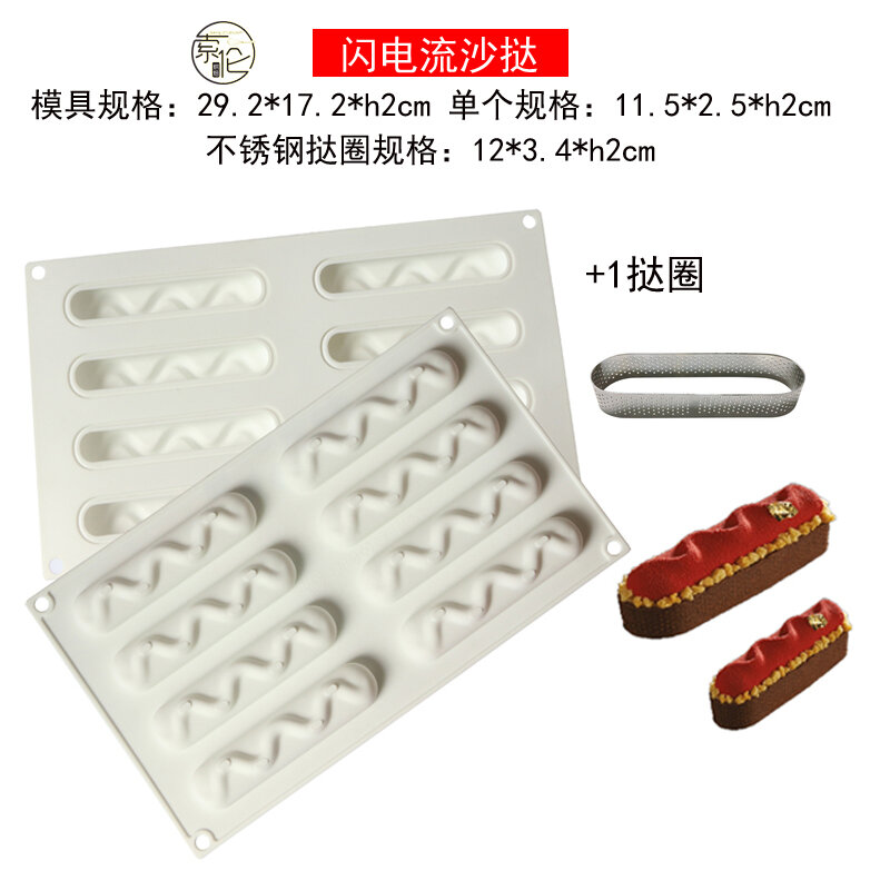 Khuôn Bánh Mousse Kiểu Pháp Khuôn Silicone Cao Su Silicone Gối Hoa Quả Bánh Ngọt Kiểu Ý Quả Cầu Đào Trái Cây Kem Đông Lạnh