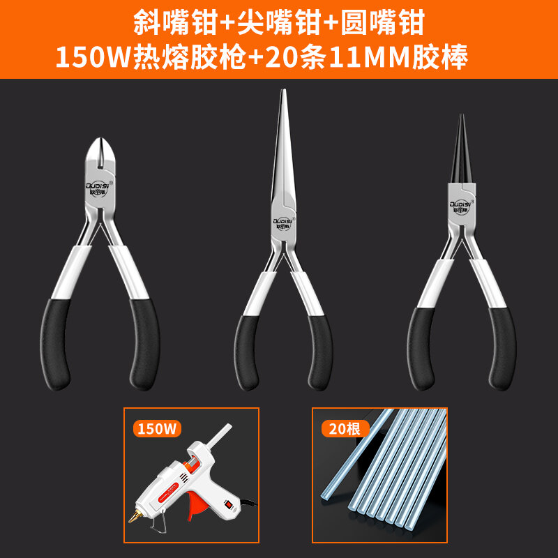 Kìm mũi nhọn kìm cắt cạnh kìm mini 5 inch đa chức năng kìm cắt thép kìm thủ công dụng cụ diy