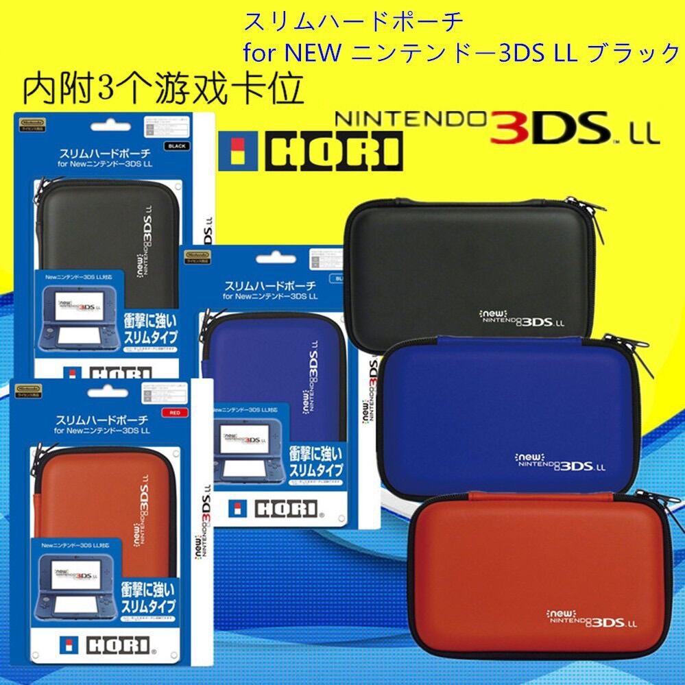 Túi đựng máy nintendo 3ds xl /new 3ds xl túi đựng 3ds xl bao chống sốc new3dsxl