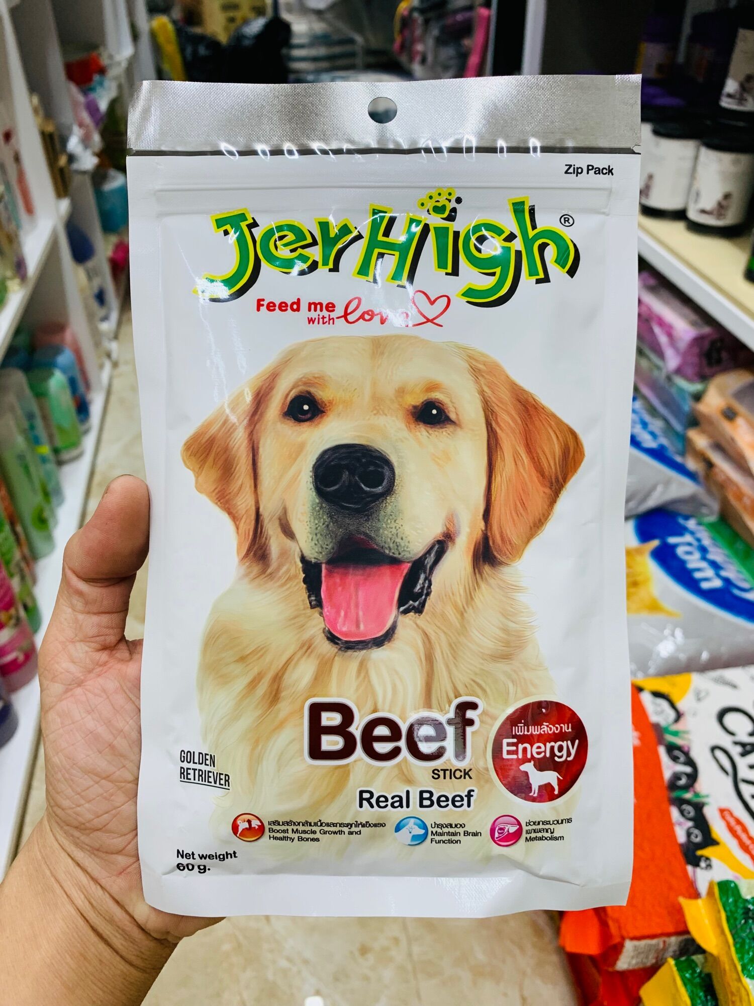 Bánh thưởng cho chó Snack Jerhigh 50-70g