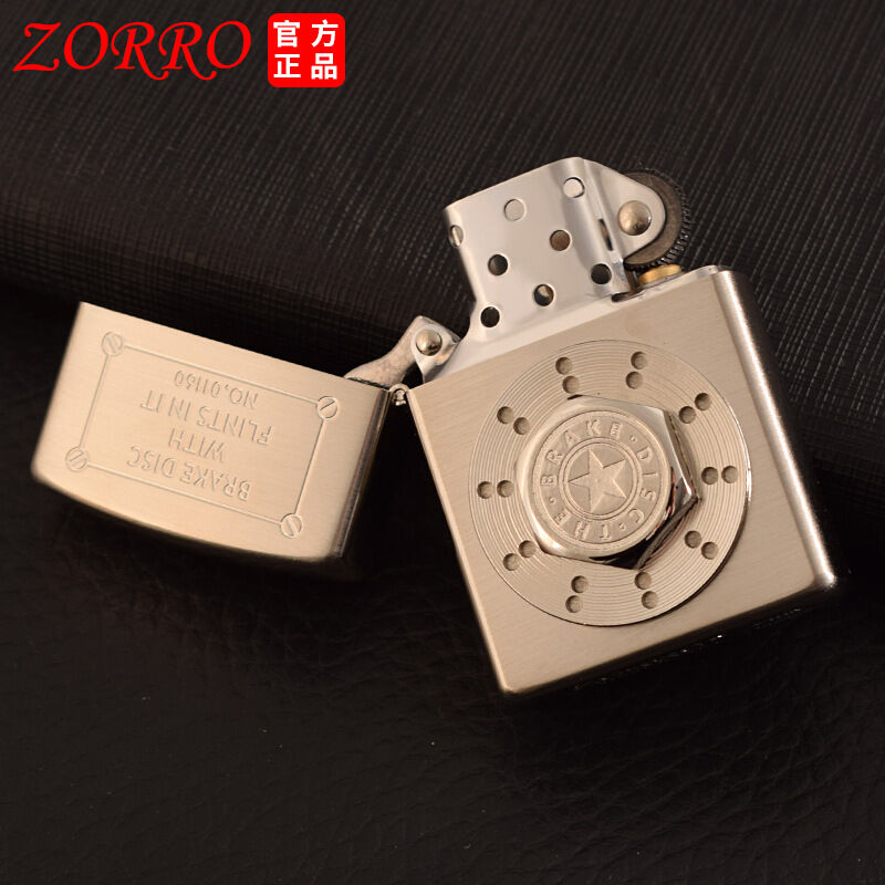 bật lửa zorro chủ đề braker cực đẹp ( KHÔNG XĂNG )