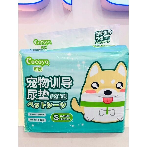 Lót vệ sinh cho thú cưng cocoyo