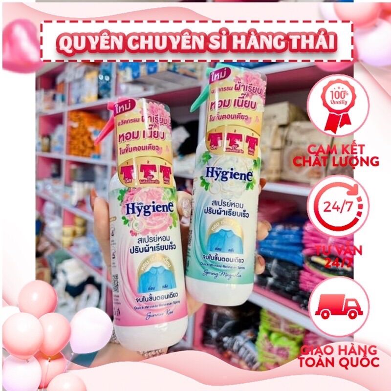 Xịt thơm chống nhăn quần áo hygiene 220ml thái lan