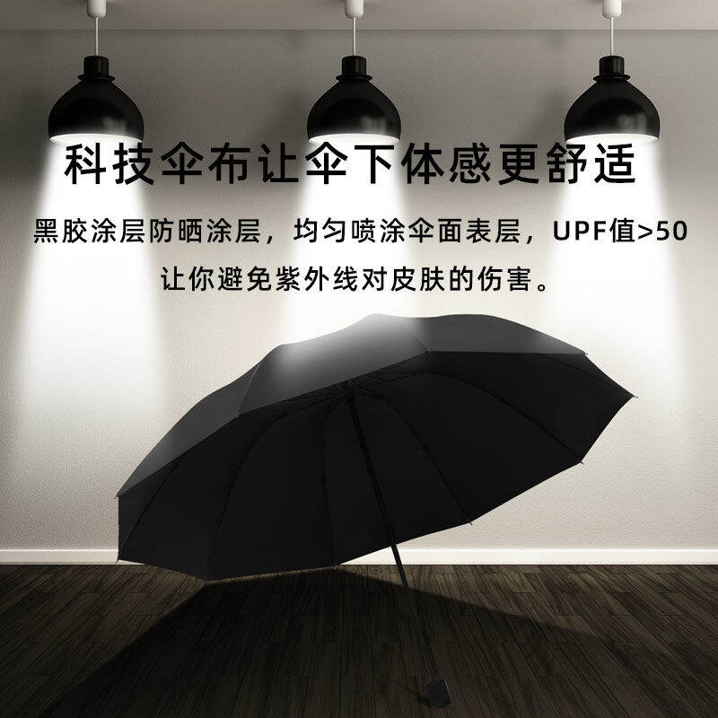 Ô Siêu To Ô Cỡ Lớn Cỡ Lớn Cho 3-4 Người Cán Thẳng Tự Động Chống Gió Cm Đường Kính Lớn Cỡ Lớn Mưa Lớn Công Sở Đi Ra Ngoài