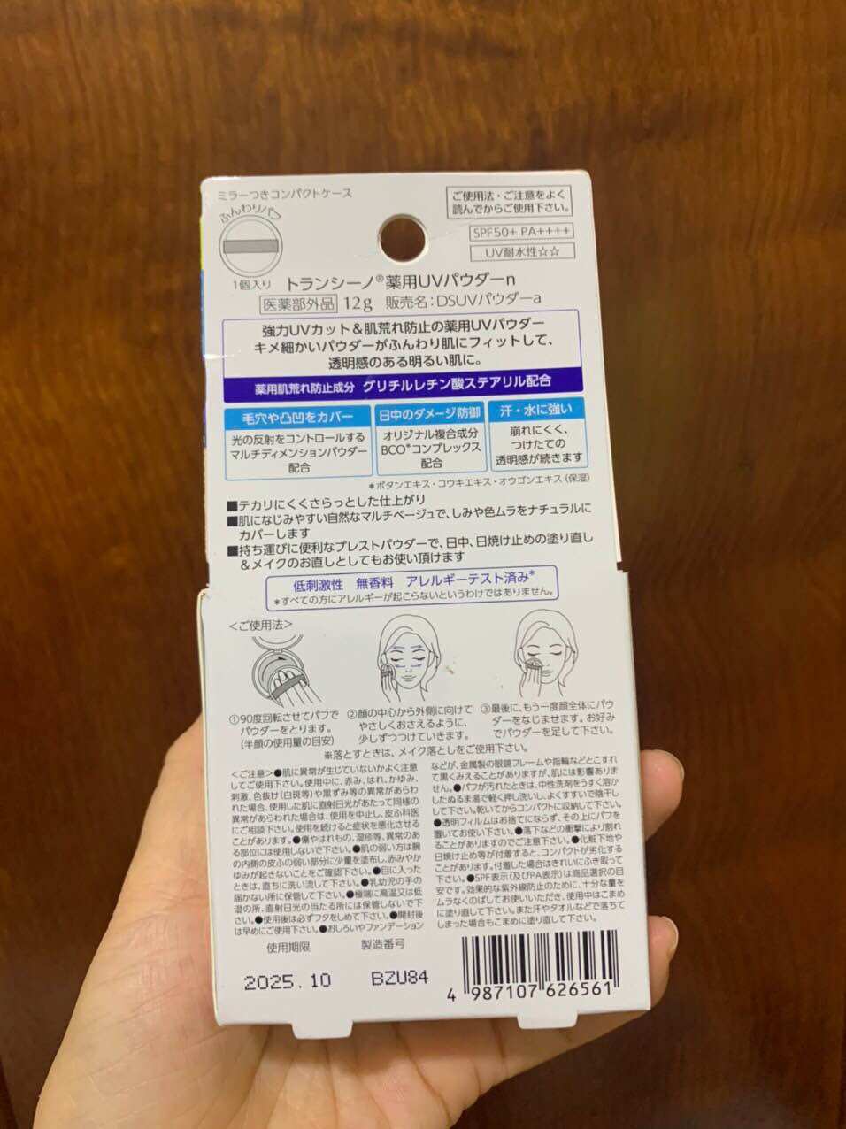 Transino Sunscreen Powder for Skin Whitening Uv Powder Spf50 Pa++++ Japan