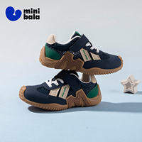 MINI BALA |Giày trẻ em lưới đơn thoáng khí