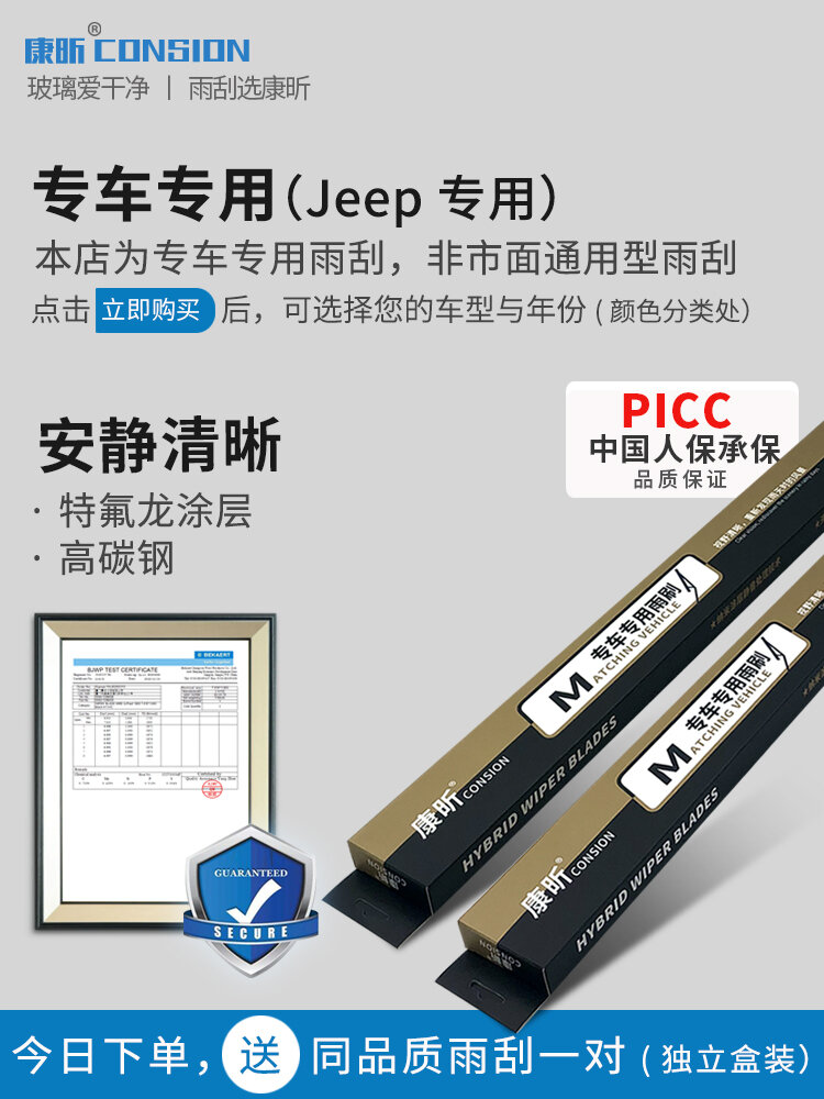 Cần Gạt Nước Mưa Thích Hợp Dùng Cho Xe Jeep Xe Đạp Xe Đạp Xe Đạp Xe Đạp Xe Đạp Xe Đạp Xe Đạp Xe Đạp Xe Đạp Xe Đạp Xe Đạp Xe Đạp Xe Đạp Xe Đạp Xe Đạp Xe Đạp Xe Đạp