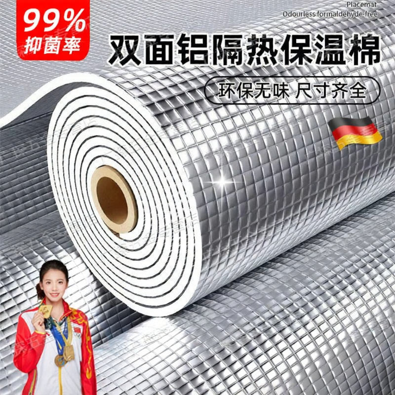 Heat Insulation Aluminum Foam Sun Protection Giá 2,578,000 Đồng*Miễn phí vận chuyển