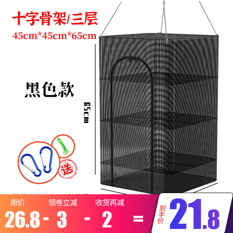 Lưới phơi cá gấp gọn lưới chống ruồi lồng phơi khô lưới phơi khoai lang củ cải giá lưới khô cá hàng khô gia dụng phơi rau cỡ lớn