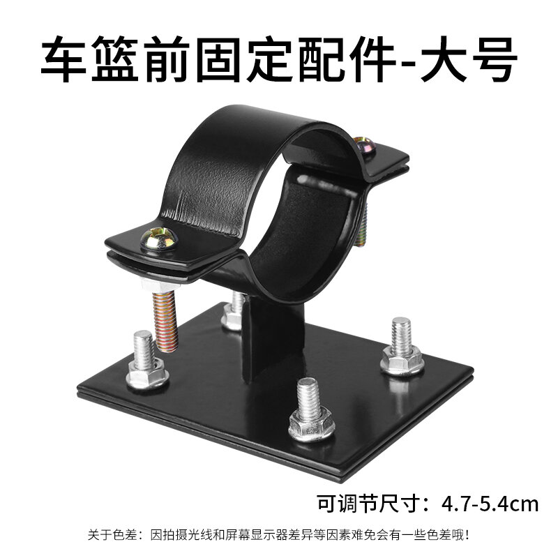 Giỏ xe đạp, phụ kiện cố định giỏ rau, giỏ xe, giá sắt, giỏ xe điện, giỏ xe, giá đỡ