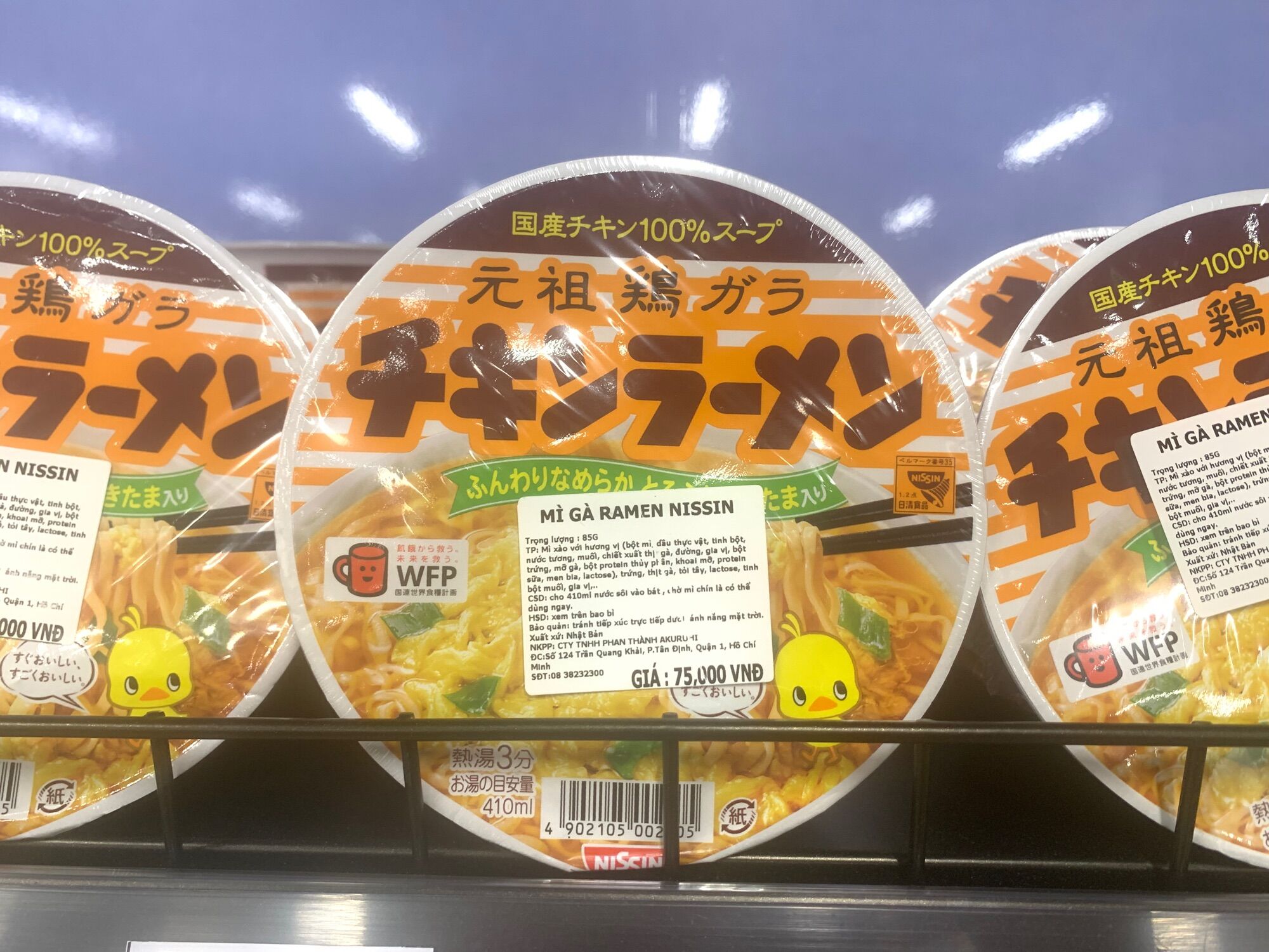 [Ichiban Market] Mì Ramen Gà Nissin Donbiri 85g