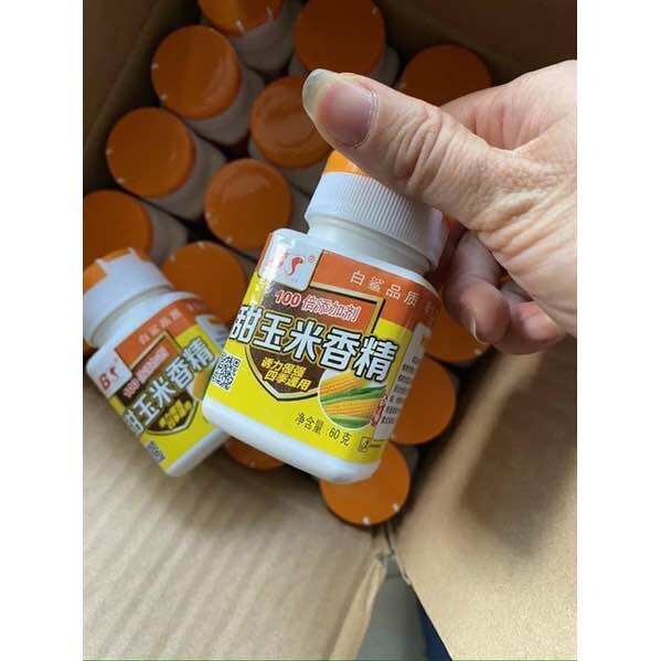 Thính nhử cá hương sữa chép - trứng sữa - hương dâu - sữa ngô - sữa heo / dạng bột hãng baisha