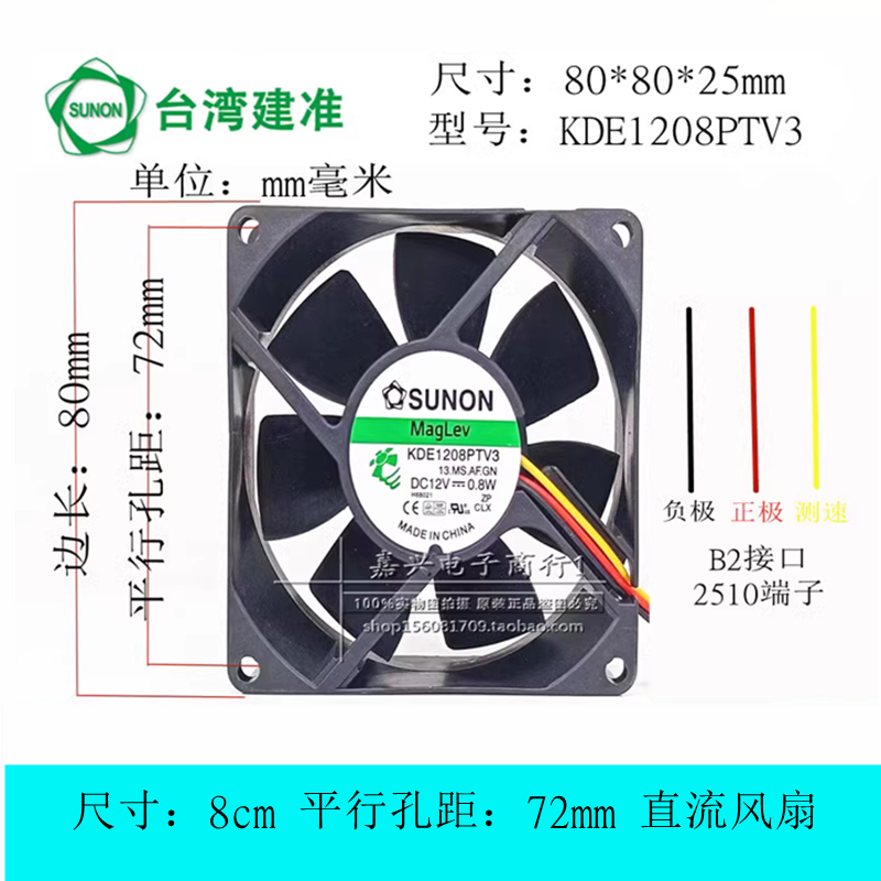Magnetic Levitation Fan 8cm Giá 81,000 Đồng*Miễn phí vận chuyển