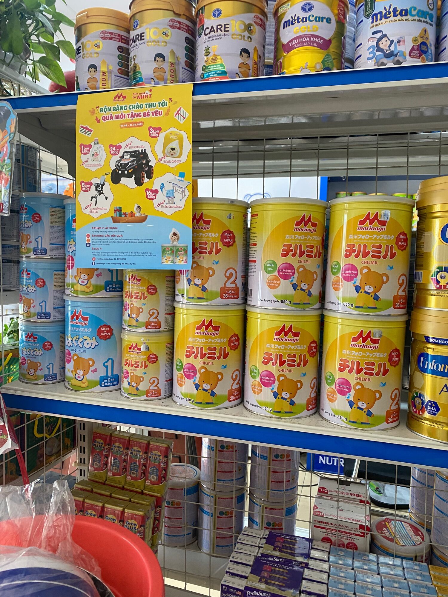 Sữa morinaga số 2-850g date 2024, 2025