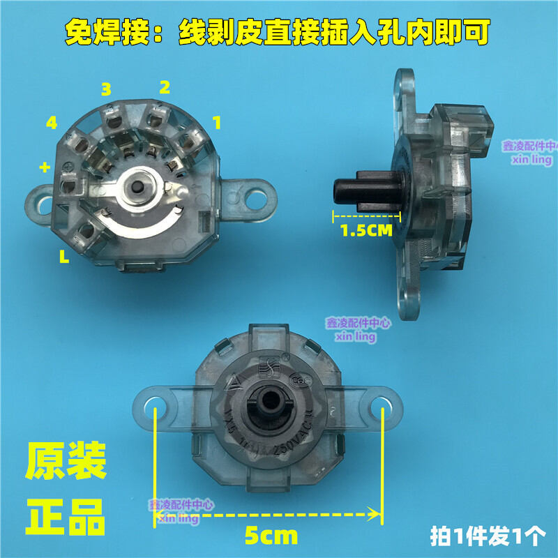 Phụ kiện quạt điện midea, công tắc xoay chuyển đổi bốn tốc độ 5 vị trí, kyt30-6c kys30-a3 5a
