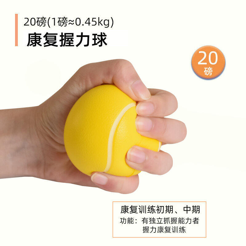 Dụng Cụ Tập Luyện Phục Hồi Chức Năng Cầm Bóng Ngón Tay Dụng Cụ 5 Ngón Liệt Nửa Người Thiết Bị Cầm Tay Dụng Cụ Cầm Tay Linh Hoạt Chức Năng Cầm Tay