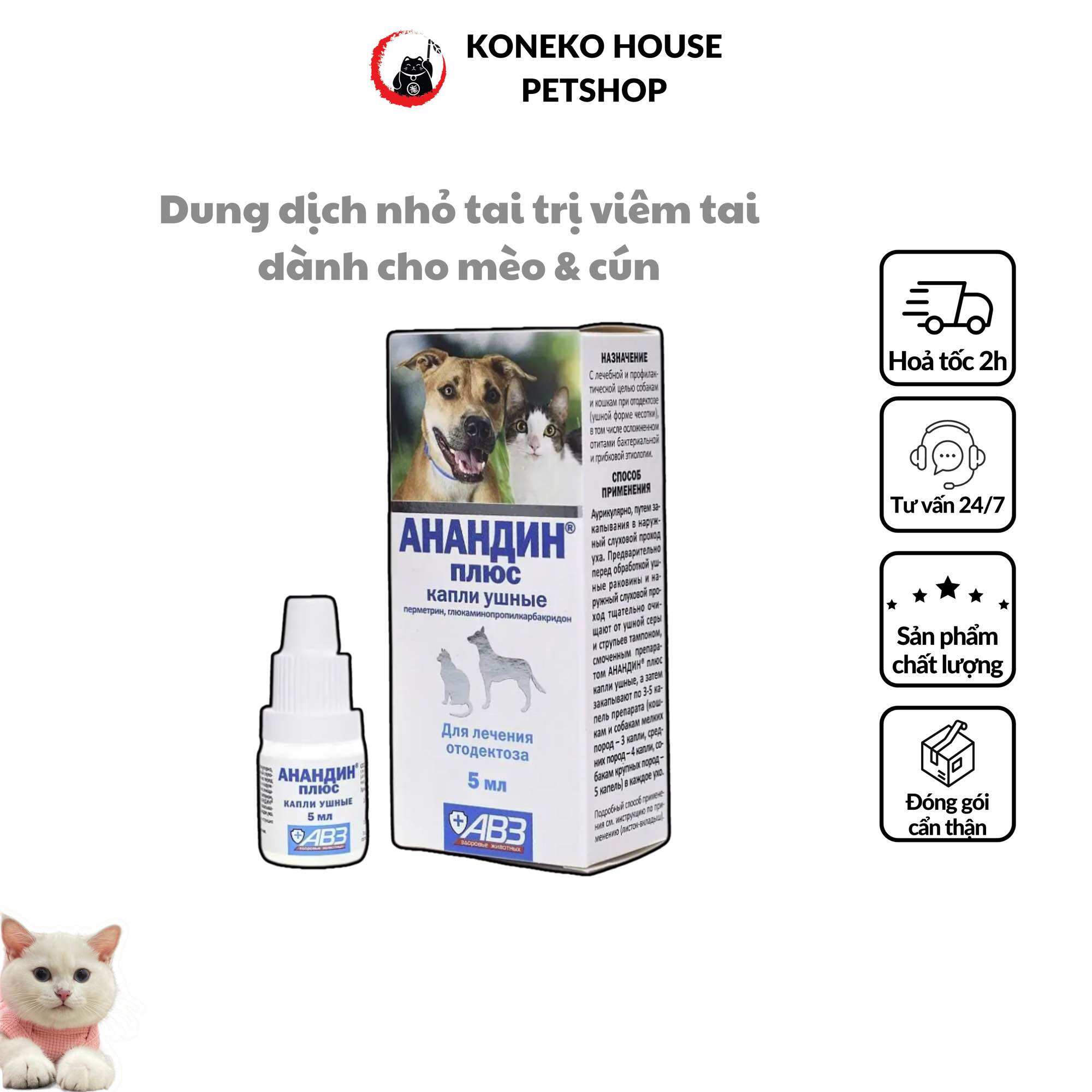 Chăm sóc thú cưng - Dung dịch nhỏ tai cho cún & mèo 5ml, nhập Nga.