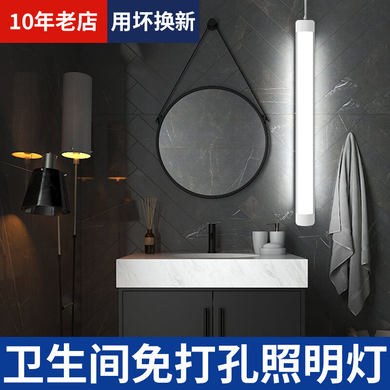 Đèn Pha Gương Cắm Điện Không Cần Đục Lỗ Có Công Tắc Nhà Vệ Sinh Dài Đơn Giản Chống Nước Gương Trang 