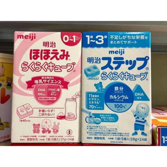 Sữa Meiji nội địa Nhật dạng thanh đủ số hộp 24 thanh