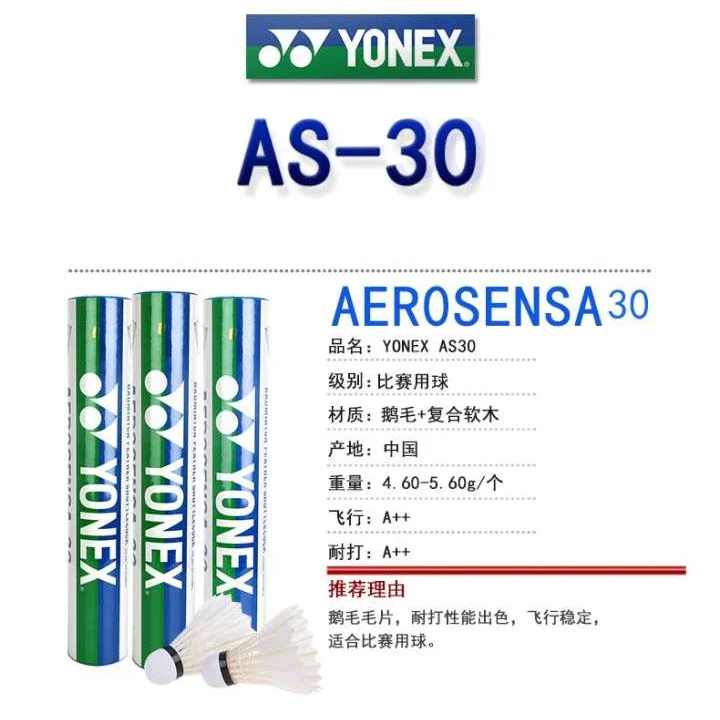 ống cầu yonexx 12 quả/[rẻ sập sàn]