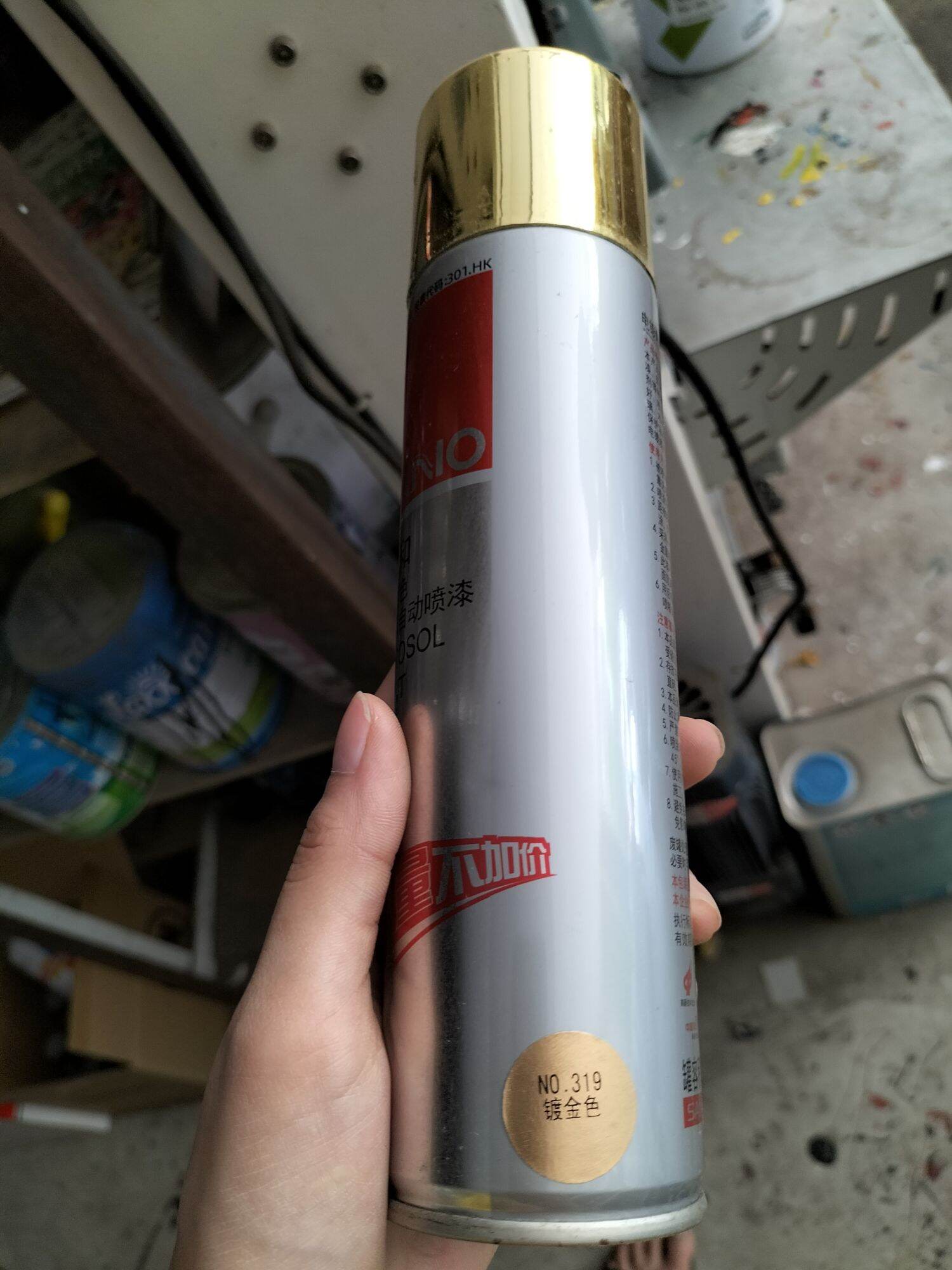 sơn xịt sano mạ vàng 319