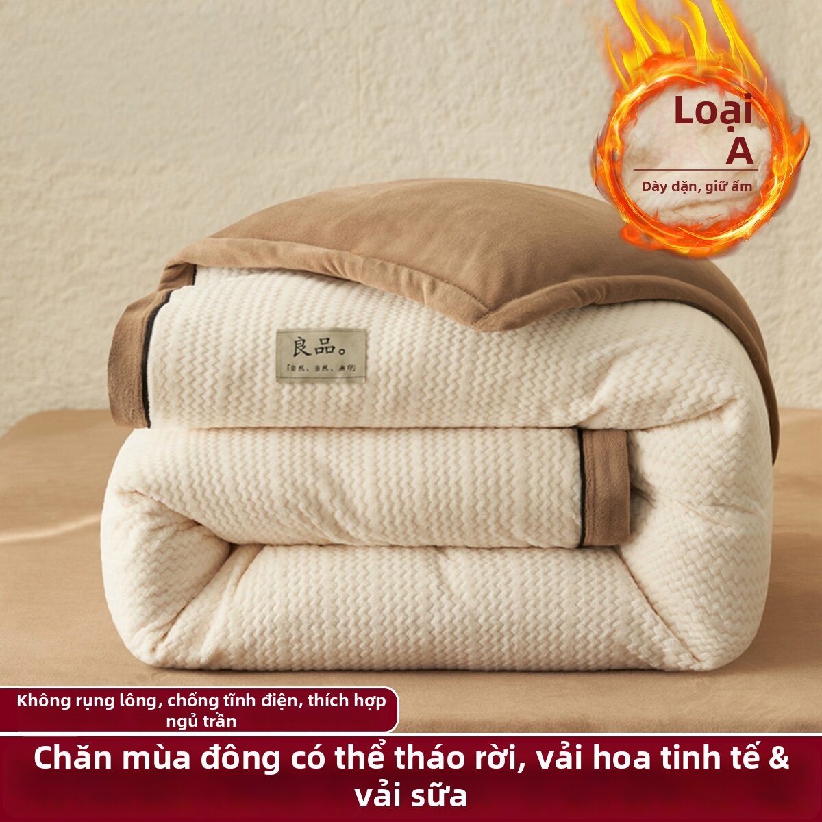 WUYINLIANGPIN | Jacquard Milk Velvet Detachable Reversible Blanket Giá 841,000 Đồng*Miễn phí vận chuyển