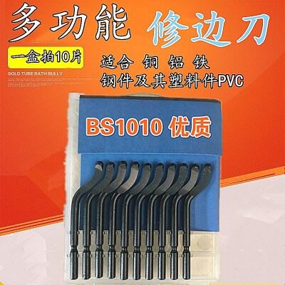 Chất lượng deburring cạp nb1100 với edge tông đơ khuôn nhôm deburring lưỡi dao cho điều hòa ống đồng bs1010