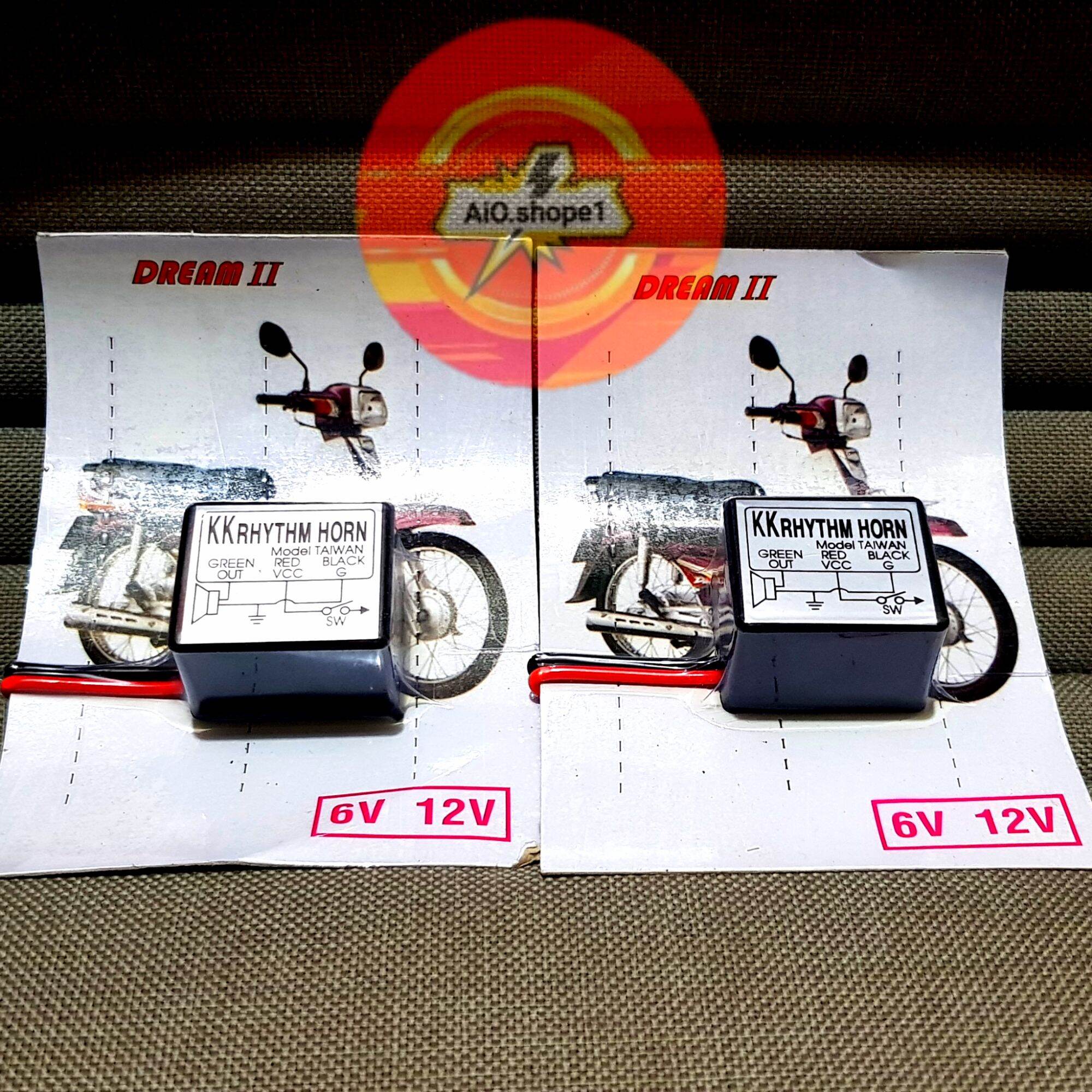 Nhại Còi 6v,12v (xe máy, xe điện)