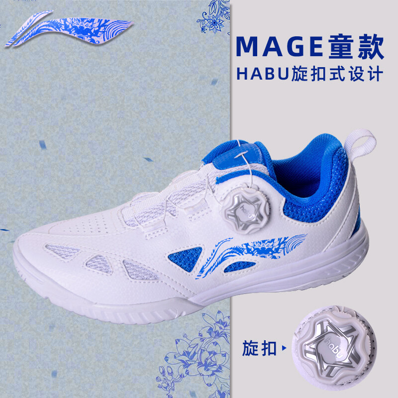 Li-ning Mage Trẻ Em Bóng Bàn Giày Vương Chuqin Phong Cách Uni Chống Trơn Trượt Thoáng Khí Đế Cao Su Chống Sốc Chống Mòn Cho Thi Đấu