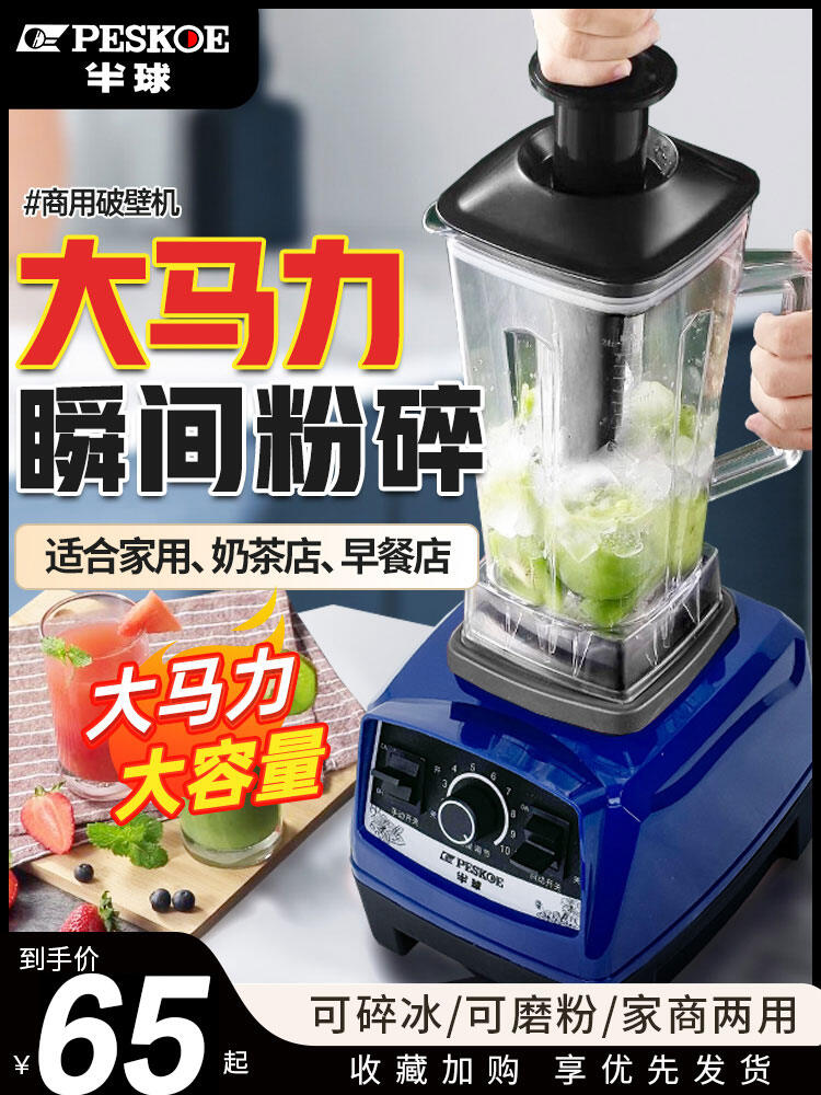 Máy Ép Trái Cây Thương Mại Công Suất Cao Máy Nghiền Đá Máy Làm Sữa Đậu Nành Máy Ép Trái Cây Không Có Rác Máy Nghiền Thức Ăn Sáng Bán Ngoài Trời