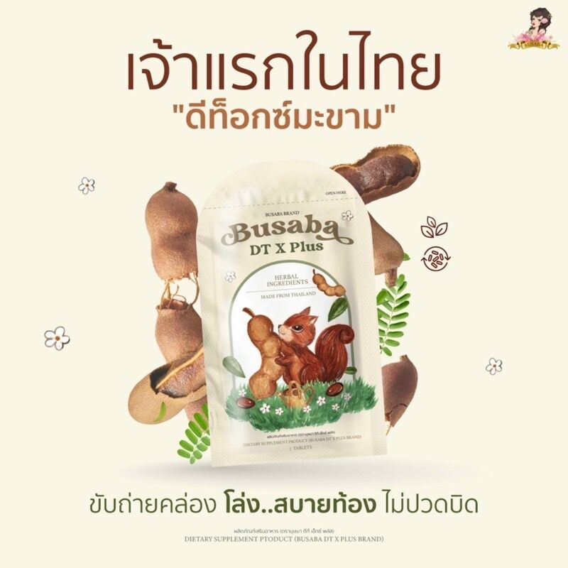 Detox giảm mỡ bụng Busaba thái lan mẫu mới gói 7viên