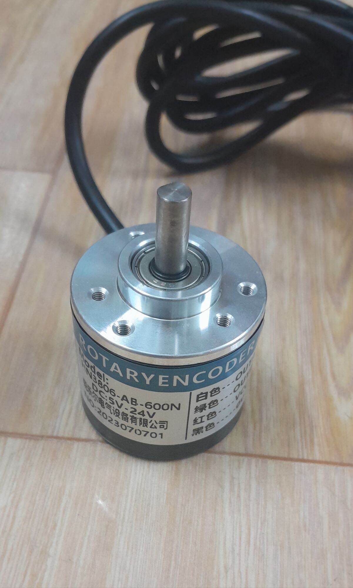 [HCM]ENCODER 600 XUNG