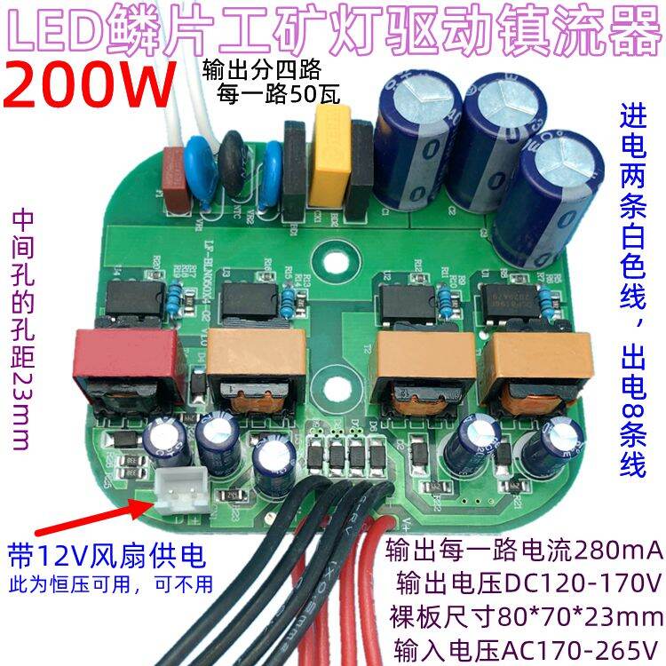 Giá Đỡ Nguồn 18W 8W 24W 40W 50W LED Tích Hợp Driven Non-Isolated Power Supply Constant Current Trans