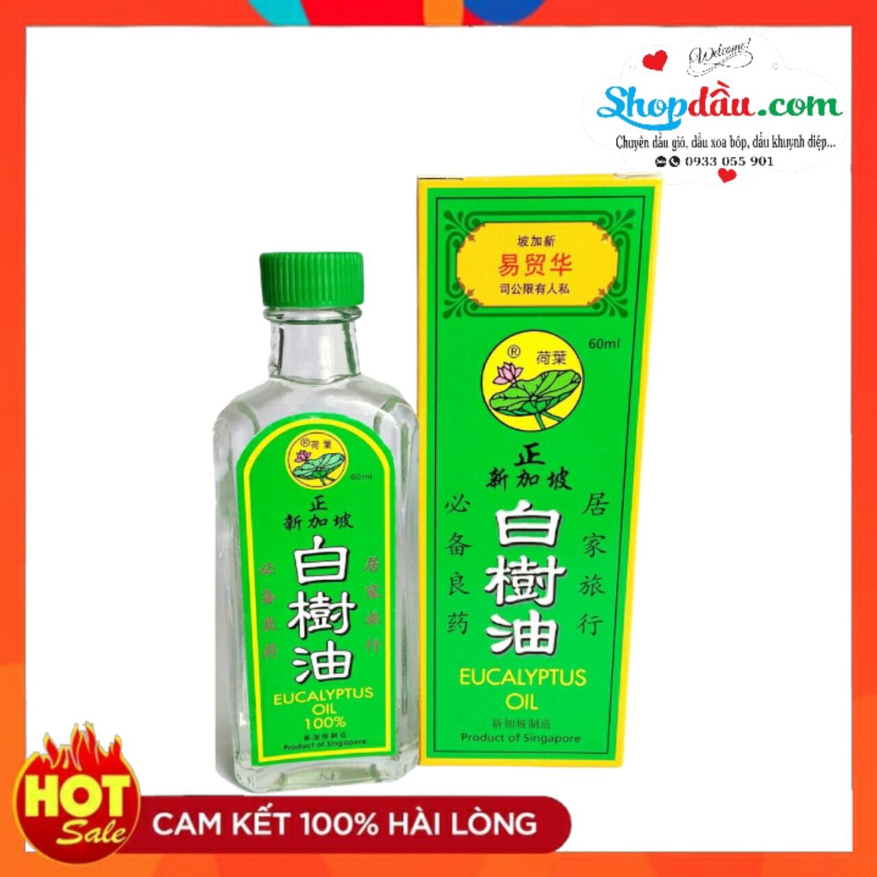 Dầu khuynh diệp lá sen
