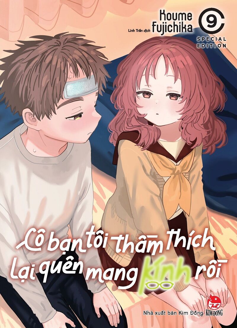 Cô bạn tôi thầm thích lại quên mang kính rồi - tập 9 - bản đặc biệt