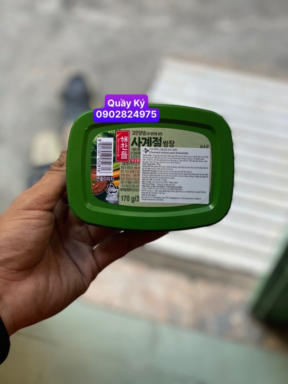Tương chấm ăn liền 170g