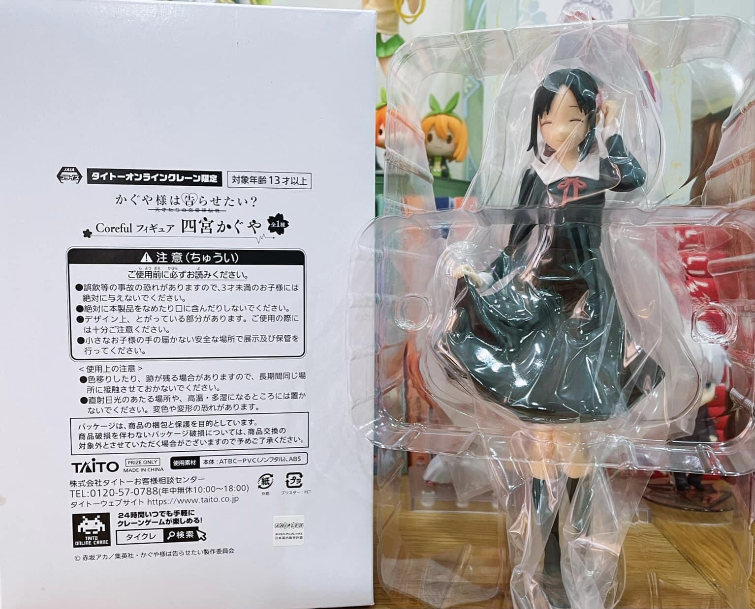 Kaguyasama Love Is War  Shinomiya Kaguya  Kyunties  Seaside Ver  Bandai Spirits