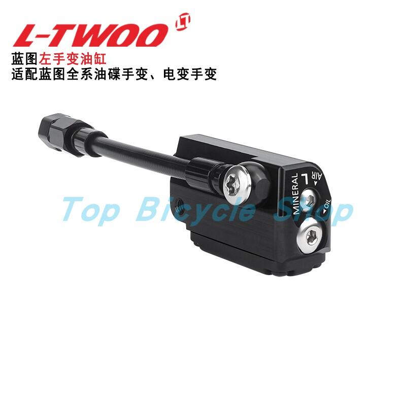 LTWOO Trục Phanh Đĩa Dầu Cho Xe Đạp Điện R3 R5 R7 R9 RX ER9 Thiết Bị Bảo Vệ Máy Biến Thiên Bánh Đĩa