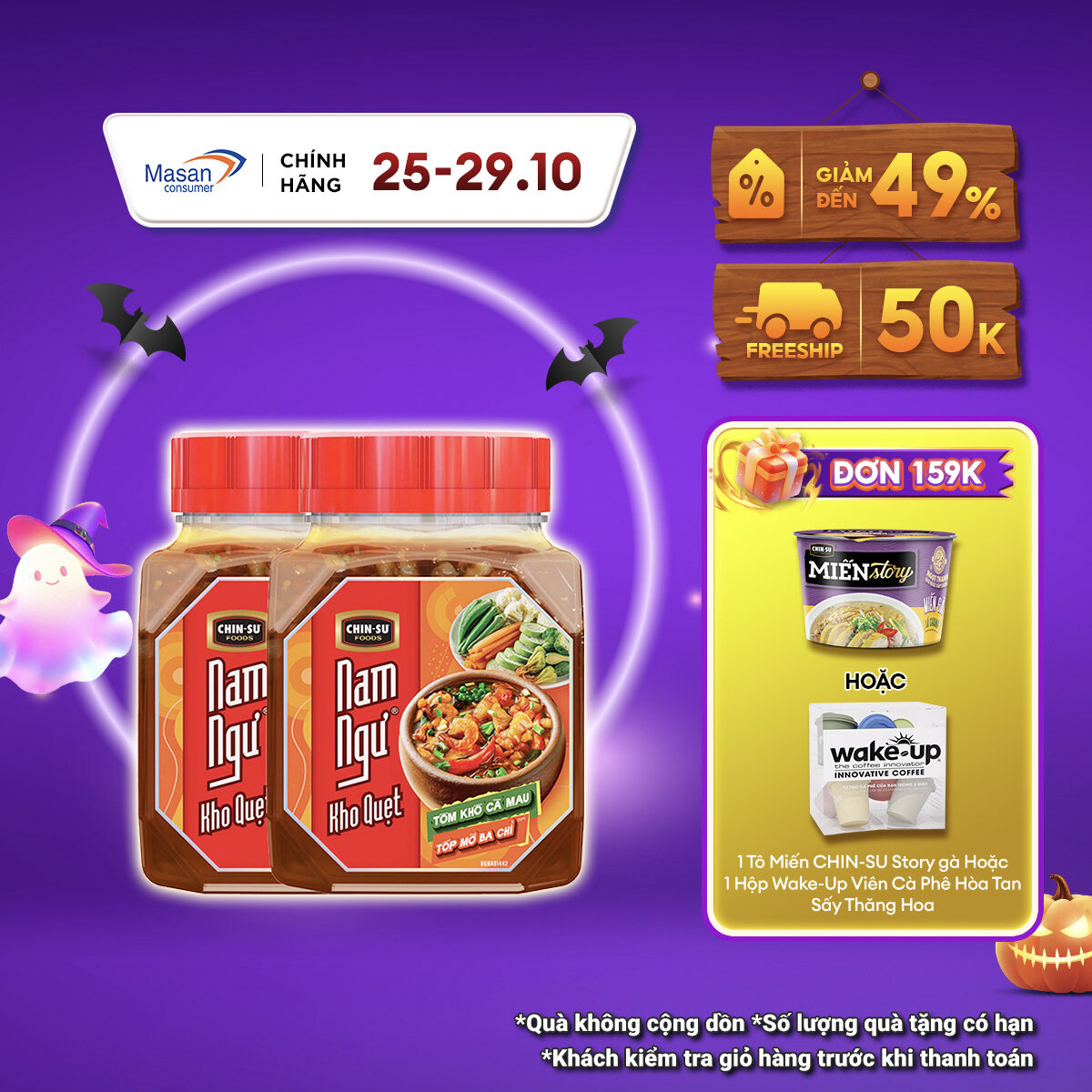 [25-29.10 Voucher 18% CHO ĐƠN TỪ 199K]Combo 2 Kho Quẹt Nam Ngư Tôm Khô Cà Mau Tóp Mỡ Ba Chỉ 200gr