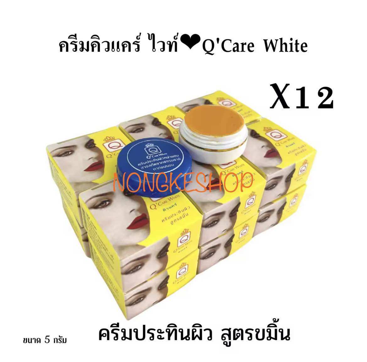 [100% Thái] Kem nghệ Q care (Qcare) Thái Lan