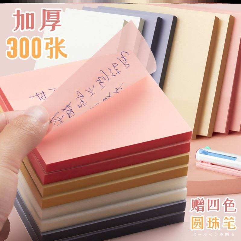Giấy ghi chú trong suốt có thể viết giấy ghi chú dính giấy ghi chú nổi tiếng trên mạng giấy ghi chú có thể xé giấy ghi chú văn phòng phẩm giấy ghi chú