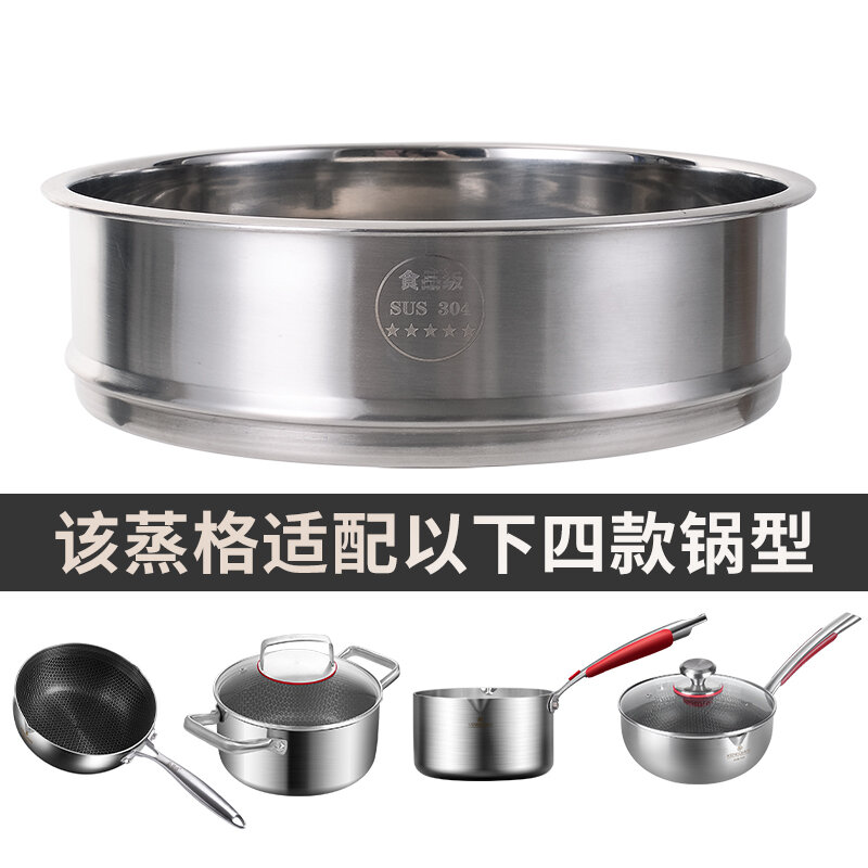 Lồng hấp inox gia dụng dày dặn vỉ hấp cơm ô hấp cơm nồi hấp nhỏ đồ hấp chuyên dụng 16cm-40cm
