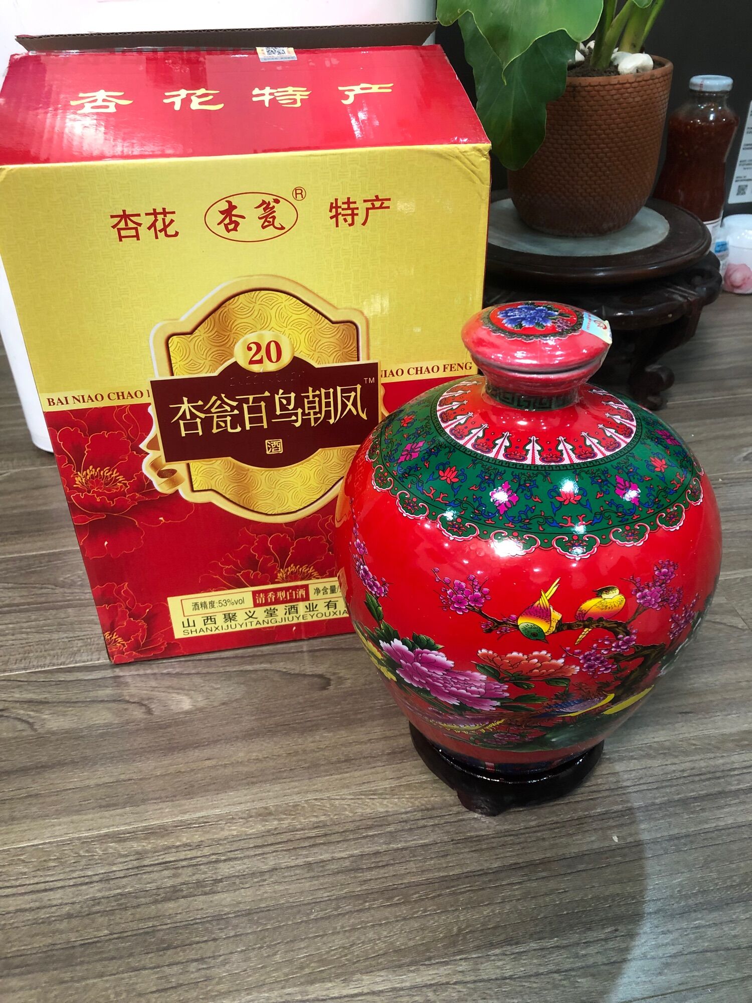 Mao đài phụng điểu 2,5 lit