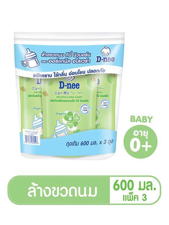 Nước Rửa Bình Sữa D nee 600ml Thái Lan