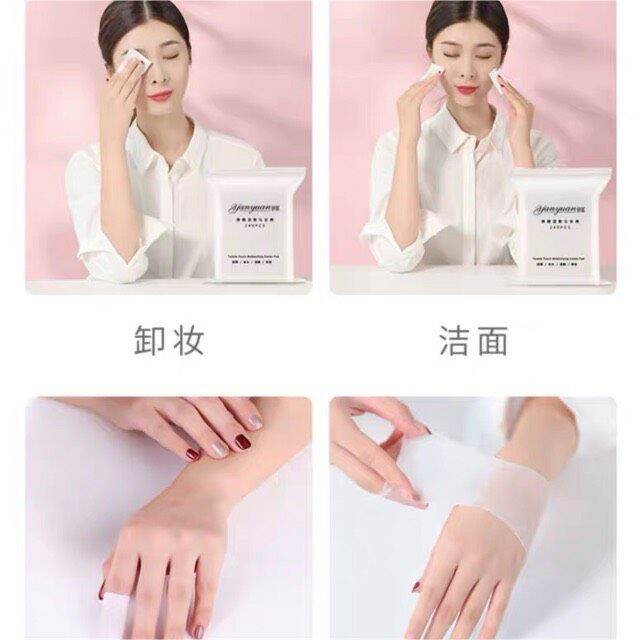 Bông đắp mask lotion 200 miếng hot