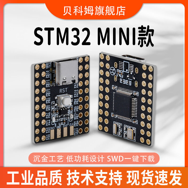 Mini Development Board Core Mini Giá 121,000 Đồng*Miễn phí vận chuyển